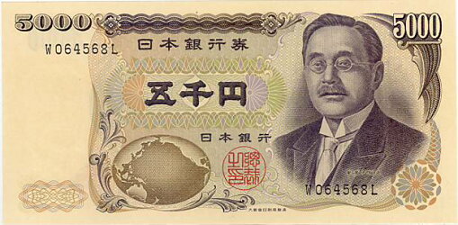 現行札1
