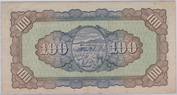 【中国紙幣】 台湾銀行 壱百円 民国35年(1946年) 緑 極美品 小シミ