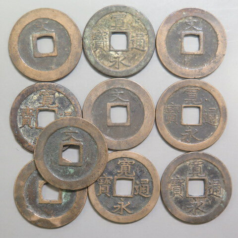 楽天市場】寛永通宝 文銭(貨幣|コレクション):ホビーの通販 楽天市場】寛永通宝 文銭(貨幣|コレクション):ホビーの通販