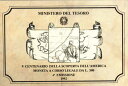 イタリア コロンブスアメリカ発見500年 第4集 500リラ銀貨