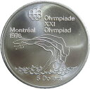 カナダ モントリオールオリンピック「飛び込み」記念5ドル銀貨 1975年 【銀貨】 1