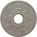 【近代銭】 5銭ニッケル貨 昭和9年(1934年) 流通品 【翼5銭】