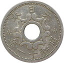 【近代銭】 5銭ニッケル貨 昭和11年(1936年) 流通品 【翼5銭】
