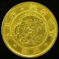 金貨
