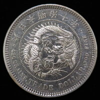 竜20銭銀貨通常年号美品