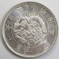 【銀貨】旧1円銀貨明治3年(美品)【円銀】【送料無料】