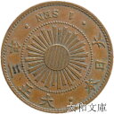 【銅貨】 稲1銭青銅貨 大正3年(1914年) 流通品 【コイン】