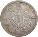 【銀貨】小型50銭銀貨 昭和7年(1932年) 「鳳凰50銭銀貨」(流通品)【近代貨幣】
