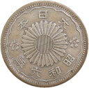 【銀貨】小型50銭銀貨 昭和6年(1931年) 「鳳凰50銭銀貨」(流通品) 【近代貨幣】