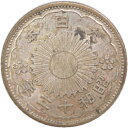 【銀貨】小型50銭銀貨 昭和12年（1937年） 「鳳凰50銭銀貨」（流通品） 【近代貨幣】 その1