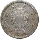 【銅貨】 稲5銭白銅貨 明治35年(1902年) 流通品 【明治の銅貨】