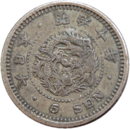楽天市場】明治 150 年 記念 貨幣の通販 楽天市場】明治 150 年 記念 貨幣の通販