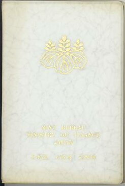 【年号別貨幣セット】 昭和57年(1982年)通常貨幣セット 【ミントセット】