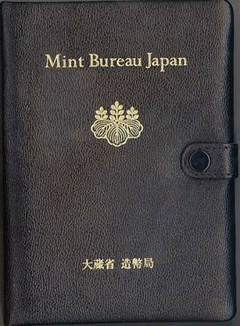 【プルーフ】 平成3年(1991年)プルーフ貨幣セット 【プルーフミント】