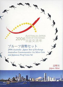 【 プルーフ 】 2006年日豪交流年プルーフ貨幣セット (平成18年)オーストラリア1ドル記念銀貨入り