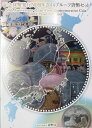 【 プルーフ 】 記念貨幣 発行50周年 2014 プルーフ貨幣セット 平成26年プルーフ貨幣セット