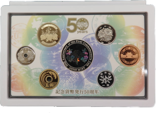 大和文庫・楽天市場支店の【 プルーフ 】 記念貨幣 発行50周年 2014 プルーフ貨幣セット 平成26年プルーフ貨幣セット｜アングル2
