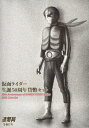 平成10年 敬老貨幣セット（1998年） 記念硬貨 記念コイン 造幣局 ミントセット