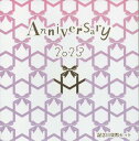 記念日 貨幣セット 2023 ミントセット　【令和5年】