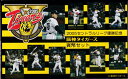 【平成17年】2005セントラルリーグ優勝記念 阪神タイガース 貨幣セット 【プロ野球】