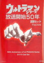 【平成16年】 第2回 大阪コインショー 貨幣セット「渡来銭と金銀貨幣の夜明け」 2004年 ミントセット 【ミント】