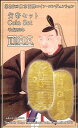 【平成29年】第28回 東京国際コインコンヴェンション 貨幣セット「享保の改革〜吉宗の貨幣〜」 （2017年）ミントセット【TICC】