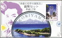 【平成17年】郡山 「お金と切手の展覧会」 貨幣セット 2005年 ミントセット