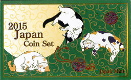 【平成27年】 ジャパンコインセット 2015年（平成27年）ミントセット　【Japan Coin Set】