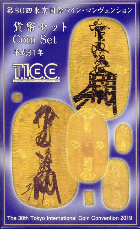 【平成31年】第30回 東京国際コインコンヴェンション 貨幣セット「江戸の金遣い〜徳川の造った金貨〜」 平成31年ミントセット【TICC】