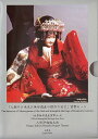 【世界遺産】世界無形遺産 「人形浄瑠璃 文楽」 平成16年(2004年) 貨幣セット【ミントセット】