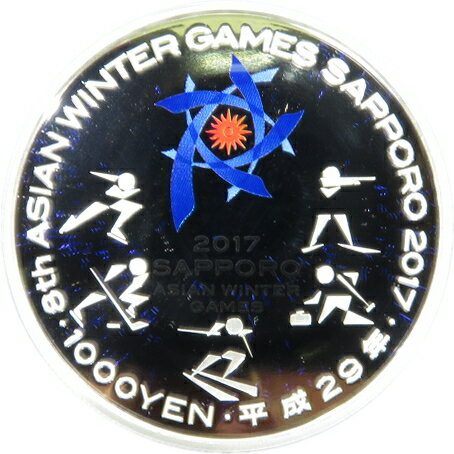 平成29年2月開催の「第8回アジア冬季競技大会（2017/札幌）」を記念して発行されたカラー銀貨です。 この貨幣セットは、第8回アジア冬季競技大会記念貨幣1枚をプラスチックケースに入れ、特製ケースに組み込んだものです。 記念貨幣の図柄は、表面に「スキージャンプとフィギュアスケートの選手」、裏面に「大会エンブレムと開催競技のピクトグラム」をデザインしています。 直径：40ミリ 量目：31.1グラム 品位：純銀 発行枚数：5万枚