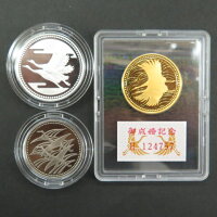 【記念硬貨】日本国際博覧会(愛知万博)記念1000円カラー銀貨ケース入りセット平成16年(2005年)【愛知万博】