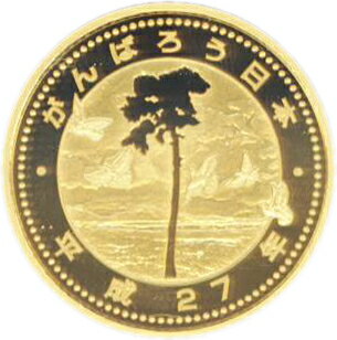 大和文庫・楽天市場支店の【 送料無料 】 東日本大震災復興事業記念 第1次 1万円 プルーフ金貨セット 平成27年(2015年) 【10000円金貨】 【 記念硬貨 】｜アングル2