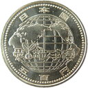 【記念硬貨】愛知万博記念 愛・地球博 500円硬貨 平成17年(2005年) 未使用 【記念貨】 1