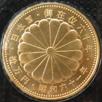 【4枚連結】天皇陛下御在位60年記念10万円金貨昭和61年ブリスターパック4枚連結【金貨】【記念硬貨】