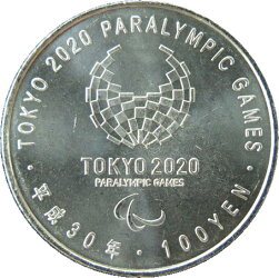 【未使用】沖縄復帰20周年記念500円白銅貨平成4年(1992年)