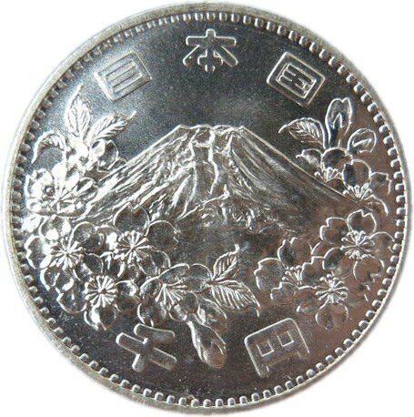 【記念硬貨】 東京オリンピック 1000円銀貨 昭和39年 1964年 未使用【記念貨】