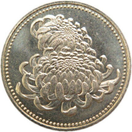 【記念硬貨】天皇陛下御在位20年記念 500円硬貨 平成21年 2009年 未使用【記念貨】