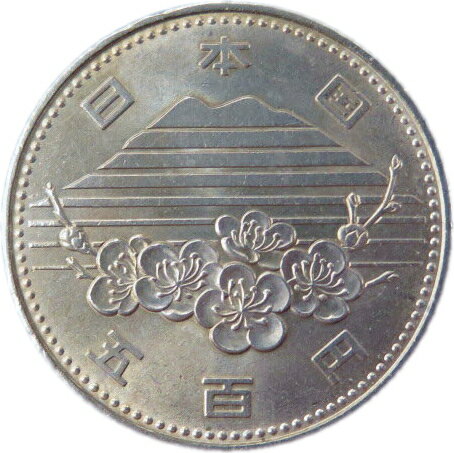 【記念硬貨】つくば国際科学技術博覧会記念 500円白銅貨 昭和60年 1985年 未使用【記念貨】