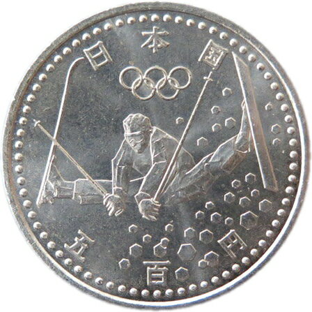 【記念硬貨】長野オリンピック記念 500円白銅貨3「フリースタイル」 平成10年(1998年) 未使用 【記念貨】