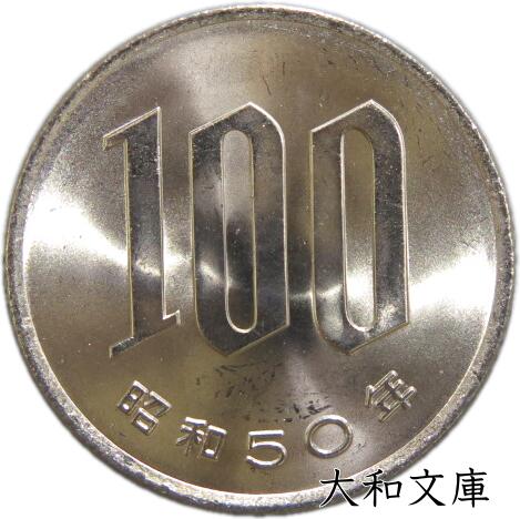 ̤ѡ 100Ƽ 50ǯ1975ǯ