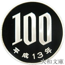 桜100円白銅貨平成12年(2000年)未使用【100円】