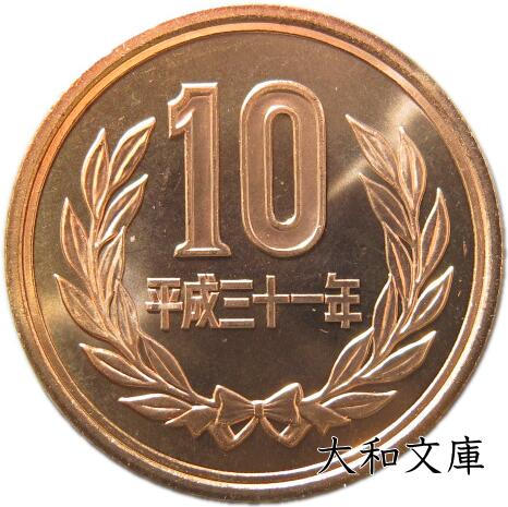 【未使用】10円青銅貨 平成31年（2019年） 【平等院鳳凰堂】