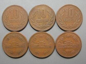 楽天市場 ギザ10 10円青銅貨 ギザあり 昭和33年 1958年 流通品 10円 大和文庫 楽天市場支店 楽天市場 ギザ10 10円青銅貨 ギザあり 昭和33年 1958年 流通品 10円 大和文庫 楽天市場支店