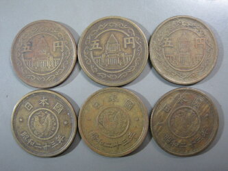 楽天市場 旧デザイン5円 穴なし5円黄銅貨 昭和23年 1948年 流通品 5円玉 大和文庫 楽天市場支店 楽天市場 旧デザイン5円 穴なし5円黄銅貨 昭和23年 1948年 流通品 5円玉 大和文庫 楽天市場支店