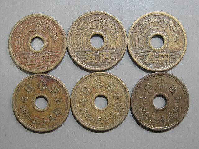 【旧デザイン5円】穴なし5円黄銅貨昭和23年(1948年)美品【5円】