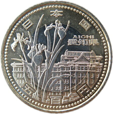 楽天市場】記念硬貨 地方自治 バインダーの通販 楽天市場】記念硬貨 地方自治 バインダーの通販