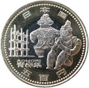 【記念硬貨】「青森県」 地方自治法施行60周年 500円バイカラークラッド貨