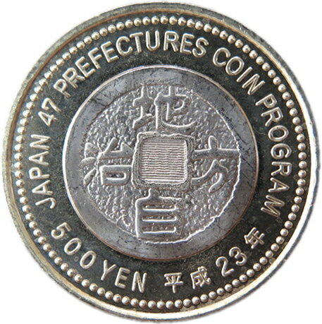 大和文庫・楽天市場支店の【記念硬貨】「熊本県」 地方自治法施行60周年 500円バイカラークラッド貨｜アングル2