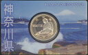 【記念硬貨】地方自治法施行60周年 「神奈川県」 500円バイカラークラッド貨 カード型Aセット